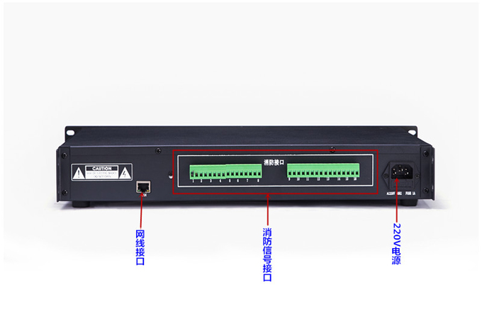 IP网络16消防报警器 (2).jpg